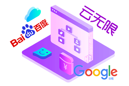 山东网站优化公司